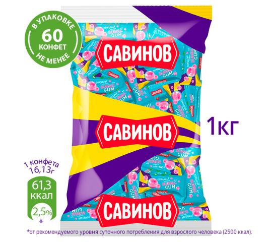 Фото 11 Помадные конфеты «САВИНОВ», г.Барнаул 2023
